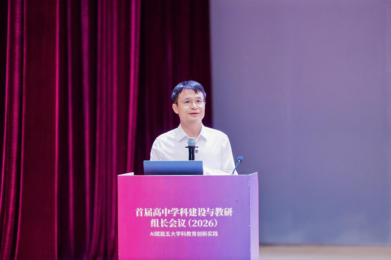 AI赋能五大学科教育!这场全国教研会在雅礼中学举行