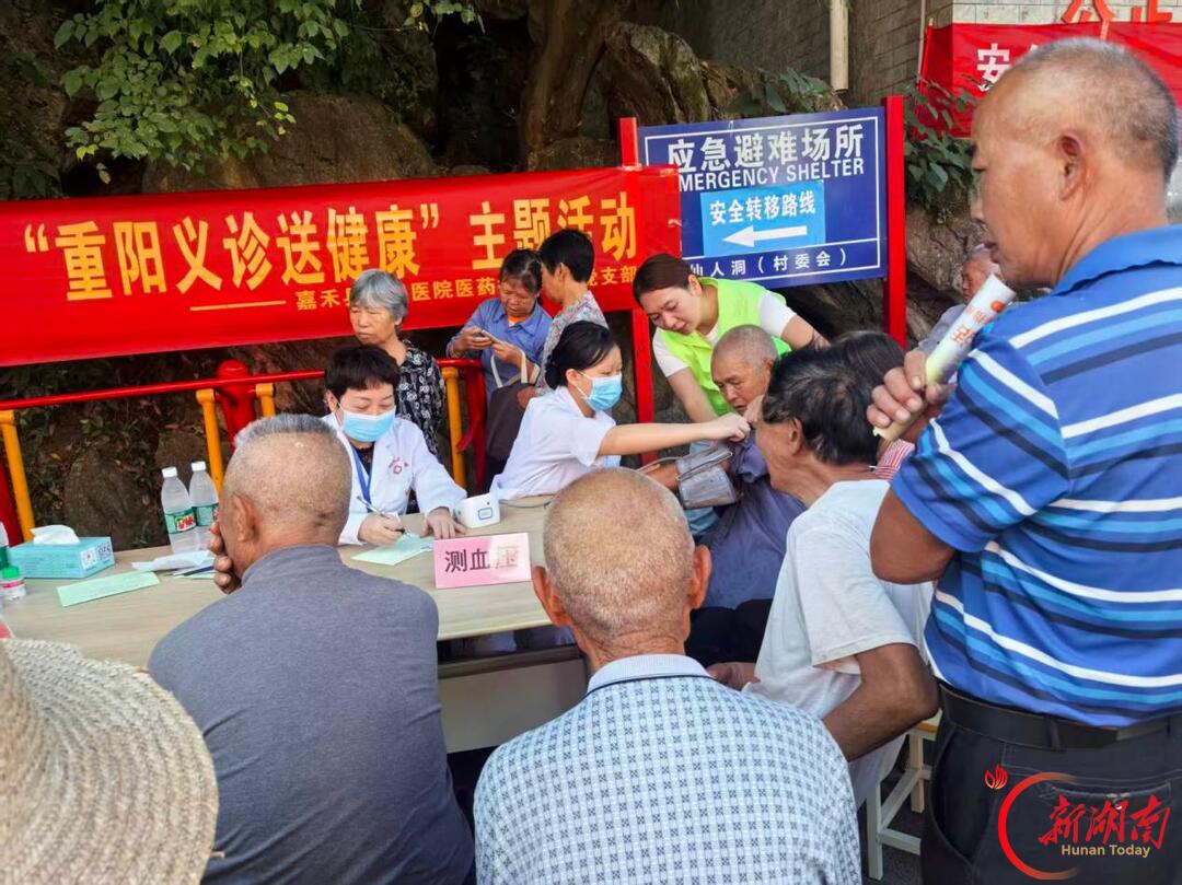 嘉禾县晋屏镇开展“湘当有爱·四季同行”三湘颐养主题服务活动