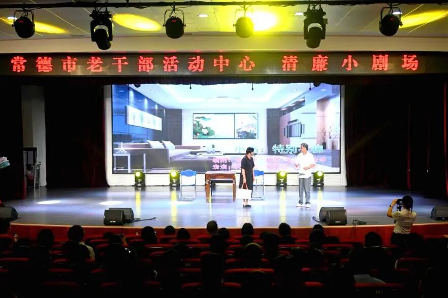 行走的课堂 时代的华章——常德市老干部（老年）大学创新银龄思政教育纪实