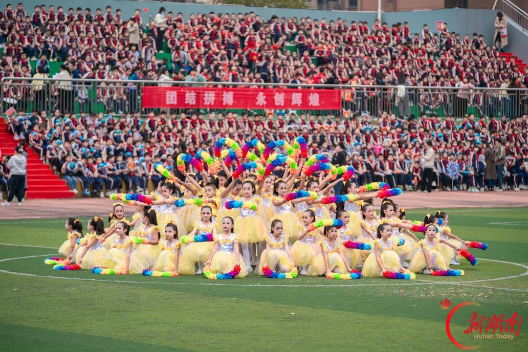 追光少年,步履生风——怀化市华都小学第十一届体育节燃情启幕