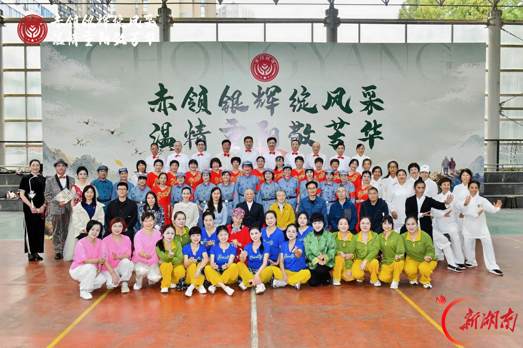 台上展银龄风采 楼下守邻里清风|雨花区白沙社区举办“雨邻有约·与您同乐”重阳活动