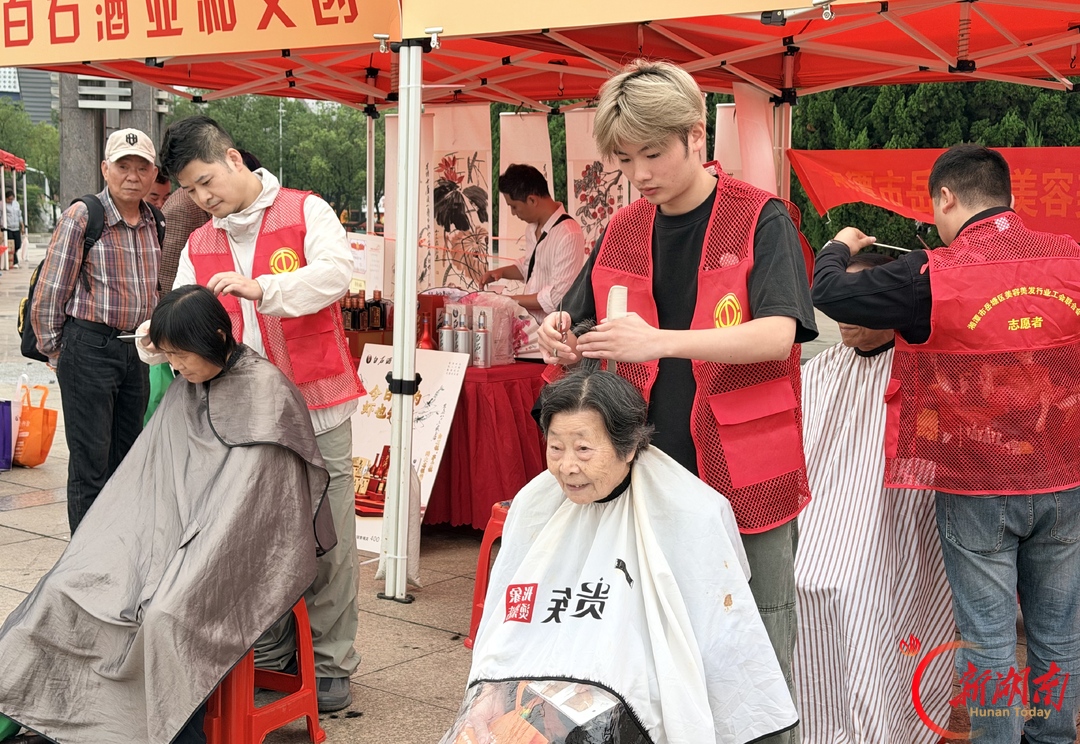 发放50万元养老服务消费券!湘潭市第四届老年消费节举办