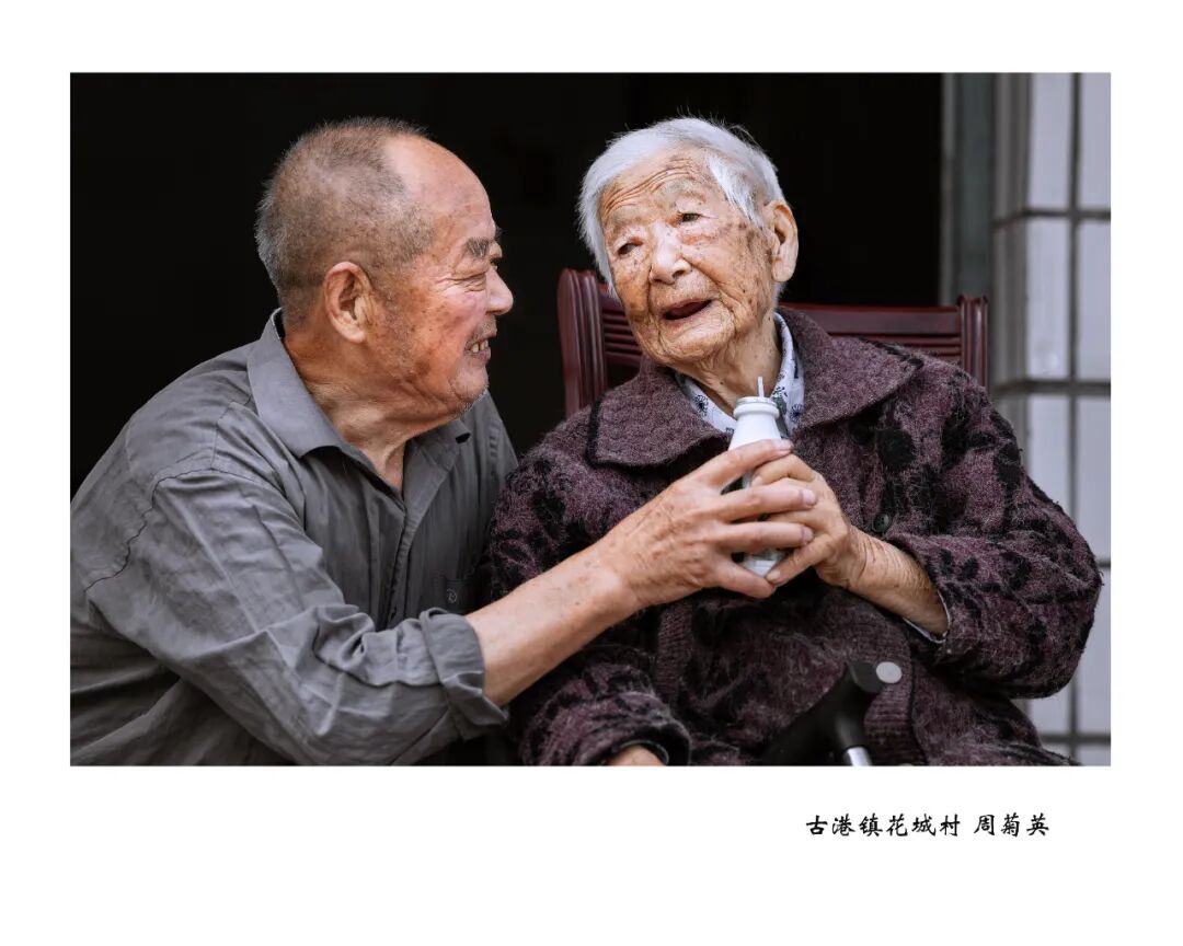 当时间不仅是时间——2026浏阳市百岁老人摄影展