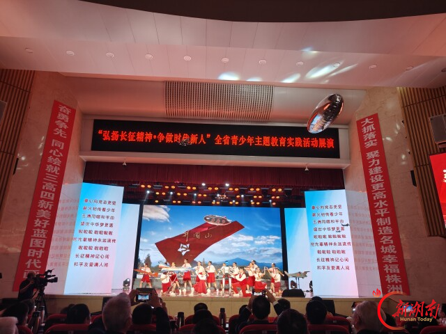 700余人共赴红色之约,同上沉浸式思政课