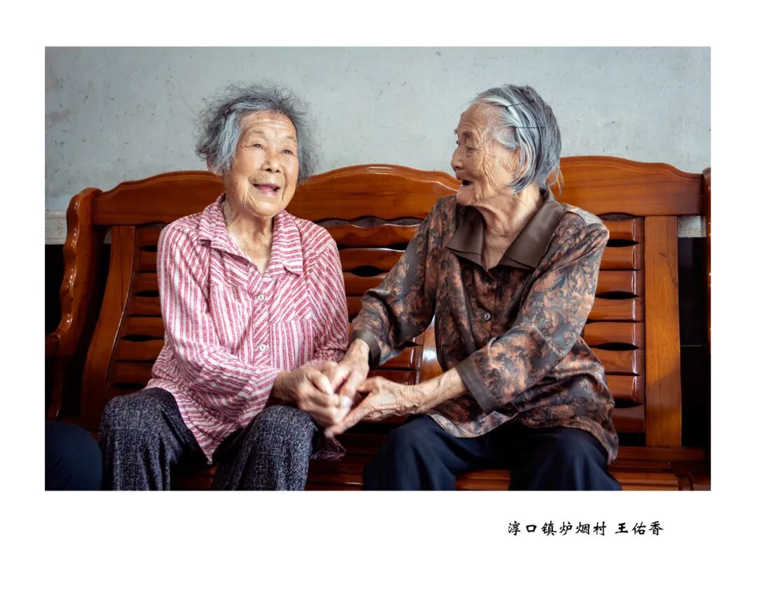 当时间不仅是时间——2026浏阳市百岁老人摄影展
