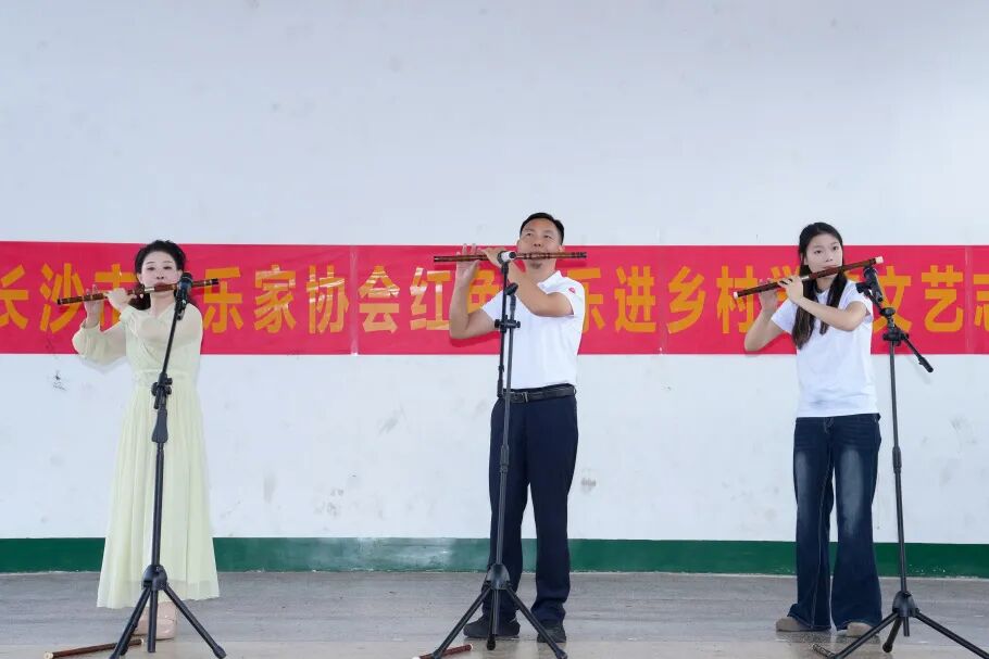 竹笛、唢呐吹起来,长沙市文联 “艺起耀星城” 首场活动落地浏阳