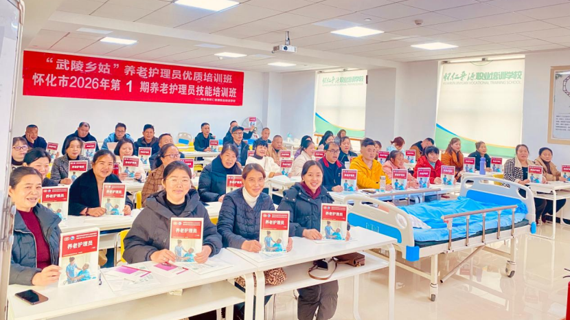 “武陵乡姑”：42亿元劳务收入铺就共同富裕路