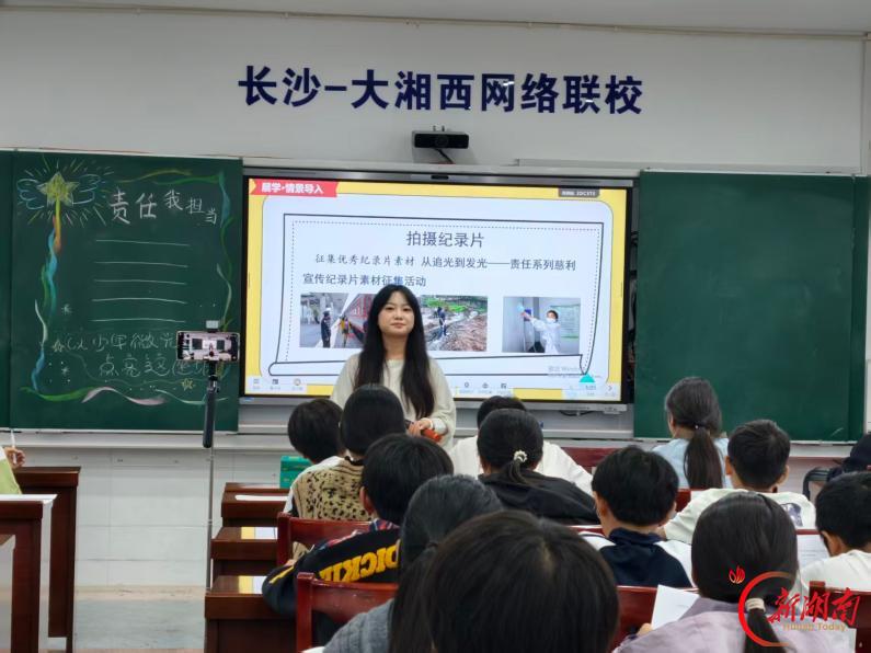 名师送教下乡村 数字赋能助成长