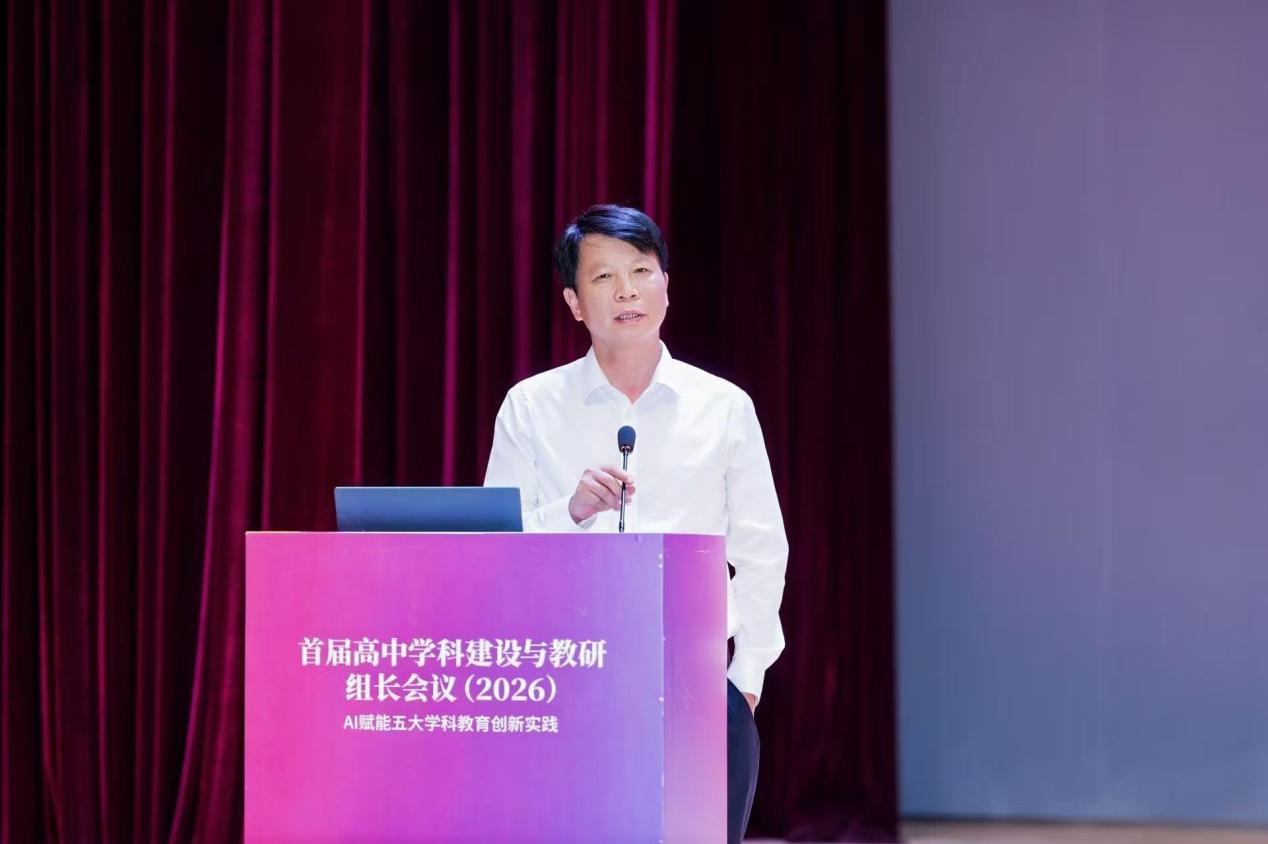 AI赋能五大学科教育!这场全国教研会在雅礼中学举行