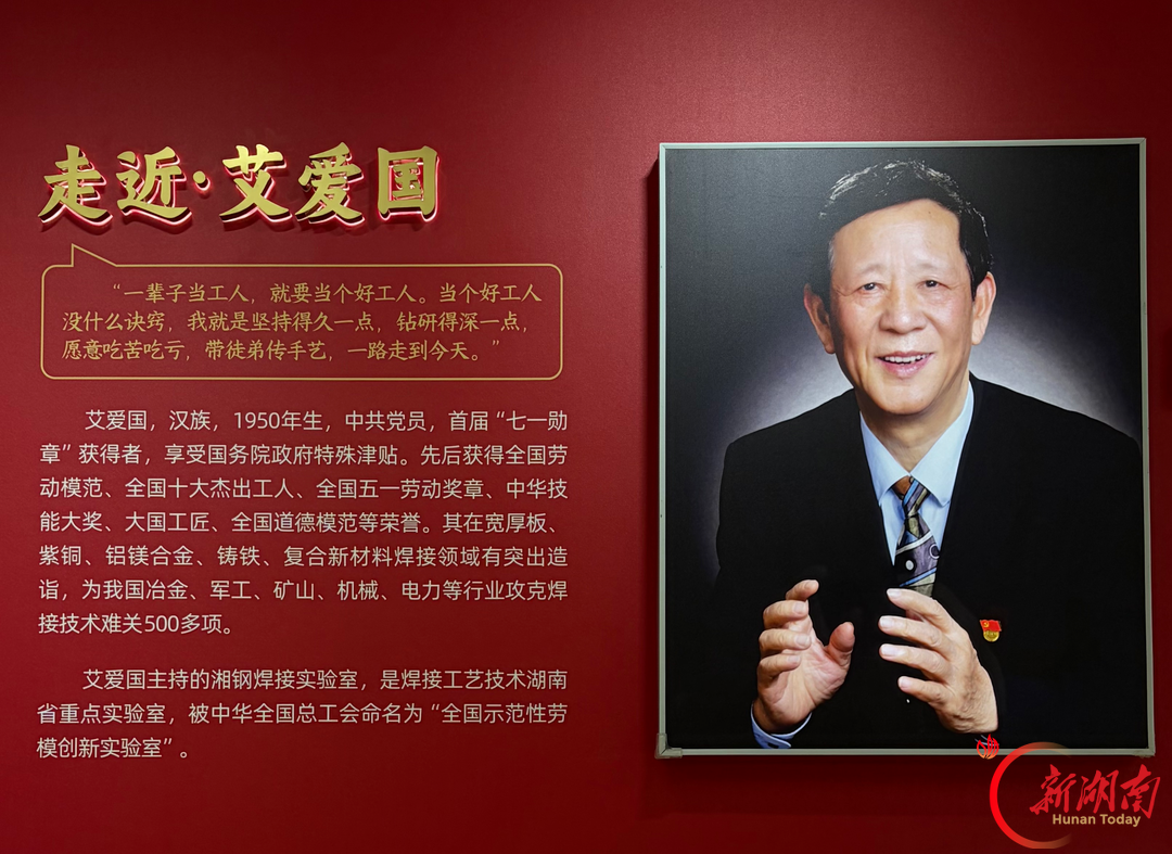 大国工匠拥抱AI,湘潭制造向新而行——“AI向新看湘潭”实景实创采风活动走进产业一线