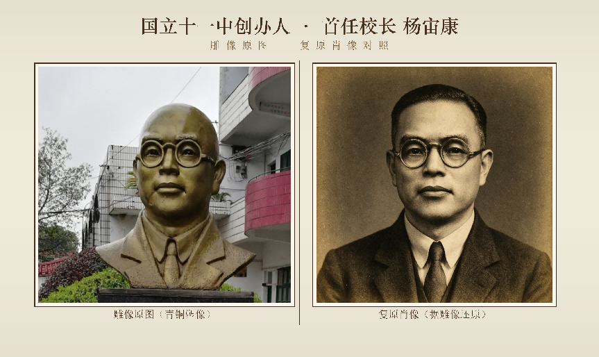 洞口平溪江畔至今回响“国立十一中”的朗朗读书声