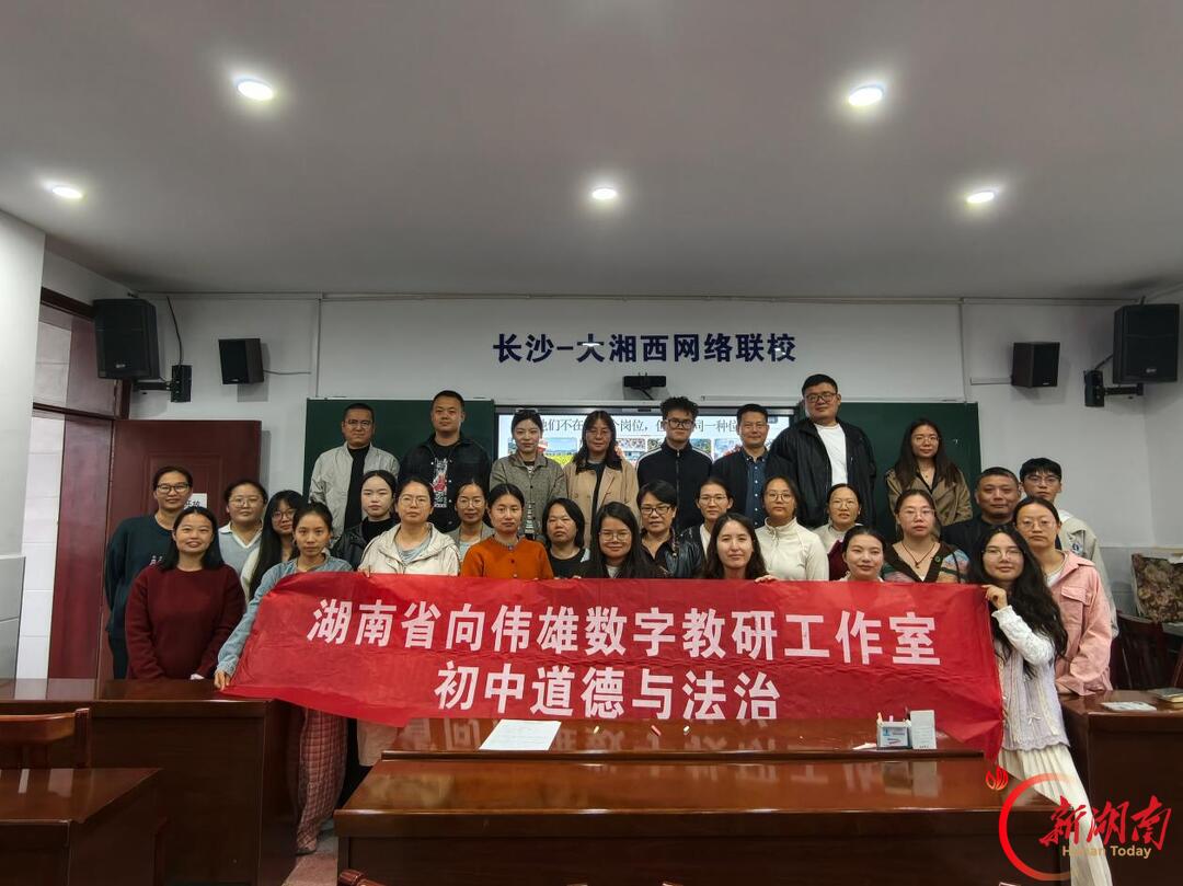 名师送教下乡村 数字赋能助成长