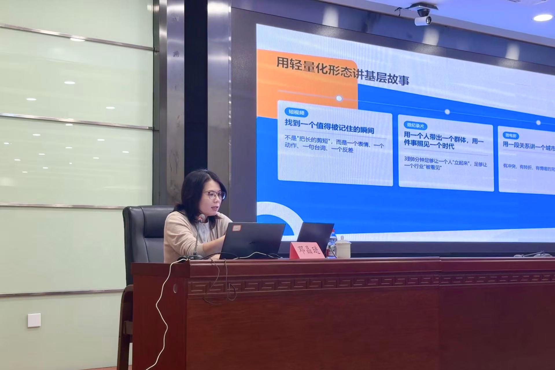 练实宣传硬本领 让新区故事“出圈”发光