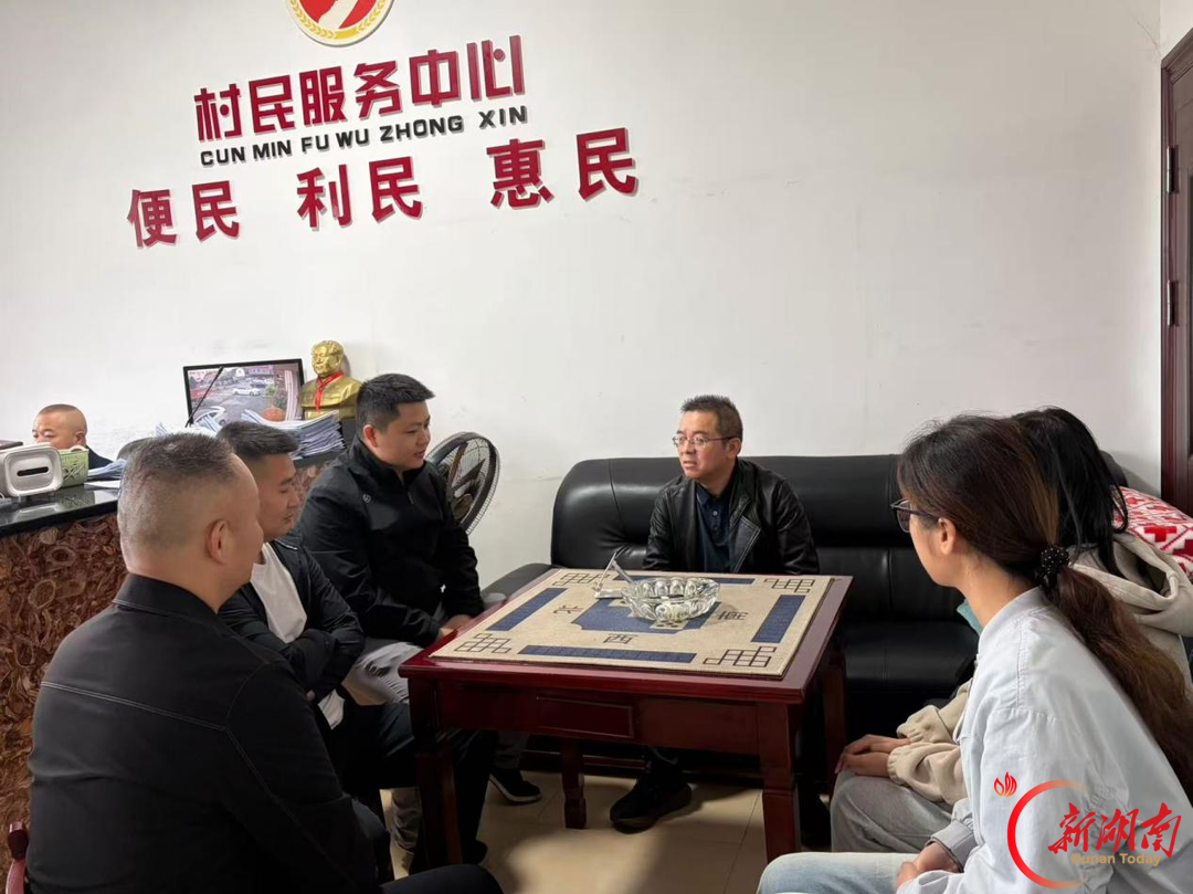 以调研促落实 以实干助振兴!湖南兵器技校组队赴乡村振兴帮扶点调研常态化帮扶工作