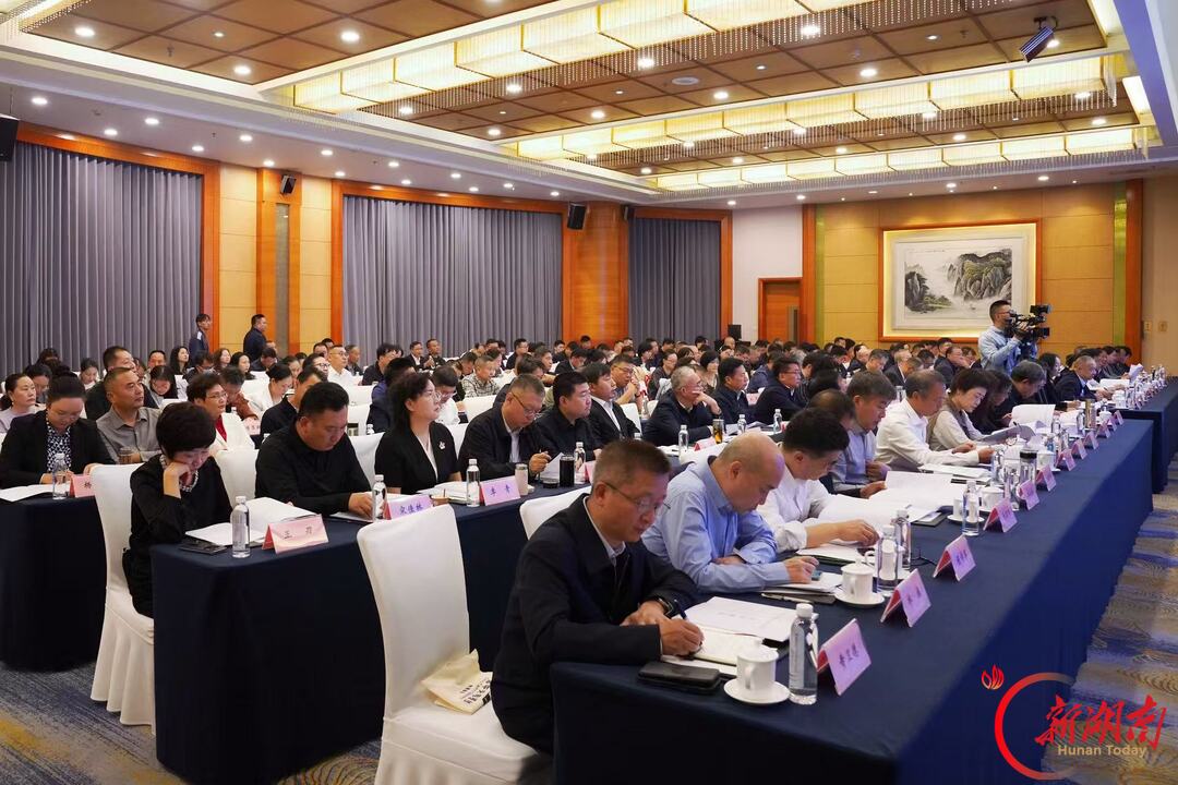 全国残疾人教就工作会议在长沙召开