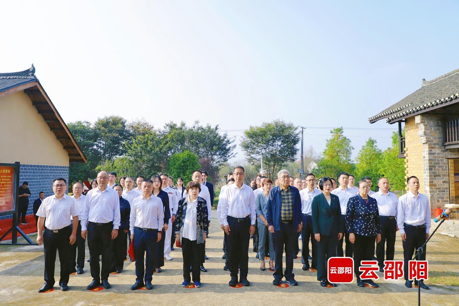 邵阳各界代表走进姚喆故居接受红色洗礼