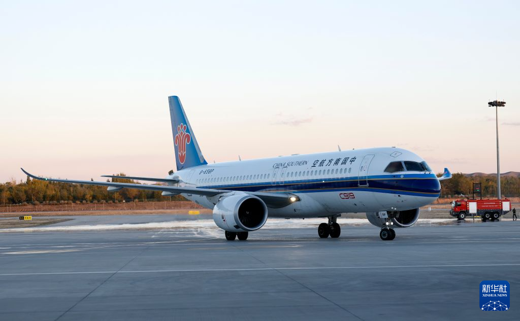 C919国产大飞机 联通中西部空中交通