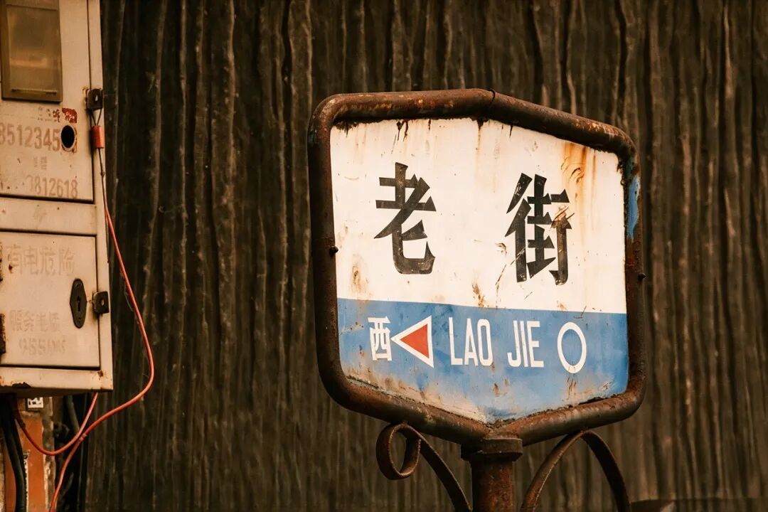 穿行一城街巷 邂逅娄星万般风采