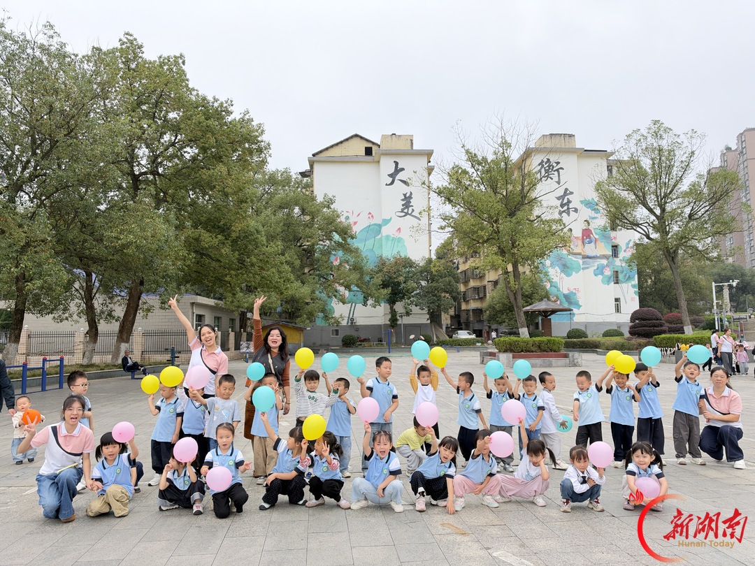 赴秋日之约 享自然童趣——衡东县向阳幼儿园开展小中班秋游实践活动