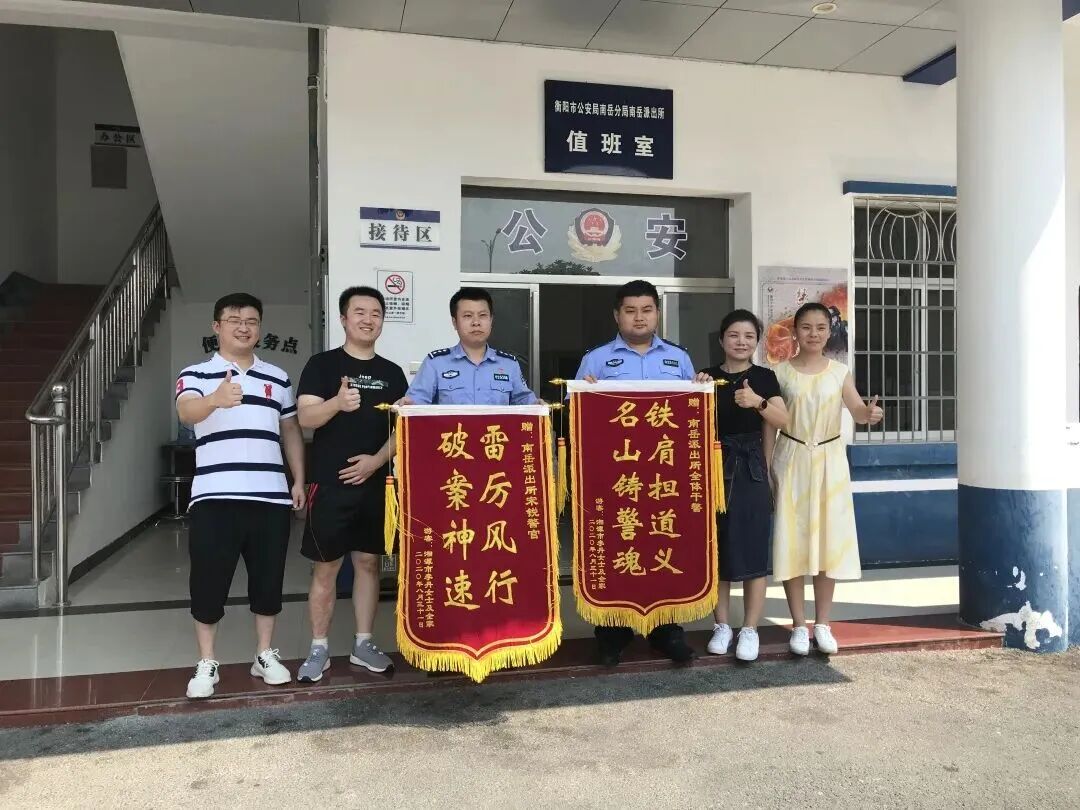 寻找“最美基层民警”②|宋锐:从绝壁救援到基层善治