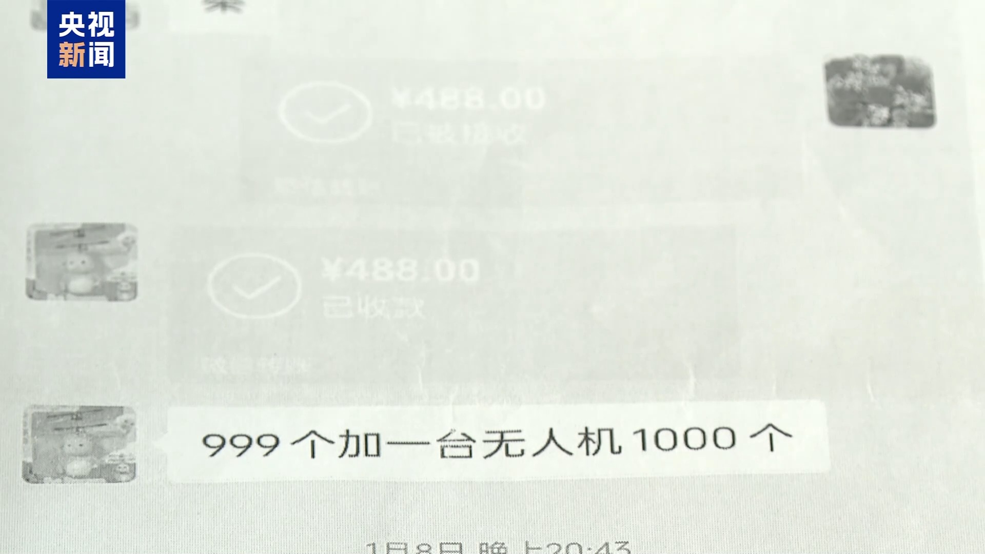 买得多≠消费者 “进货式网购”不适用退一赔三