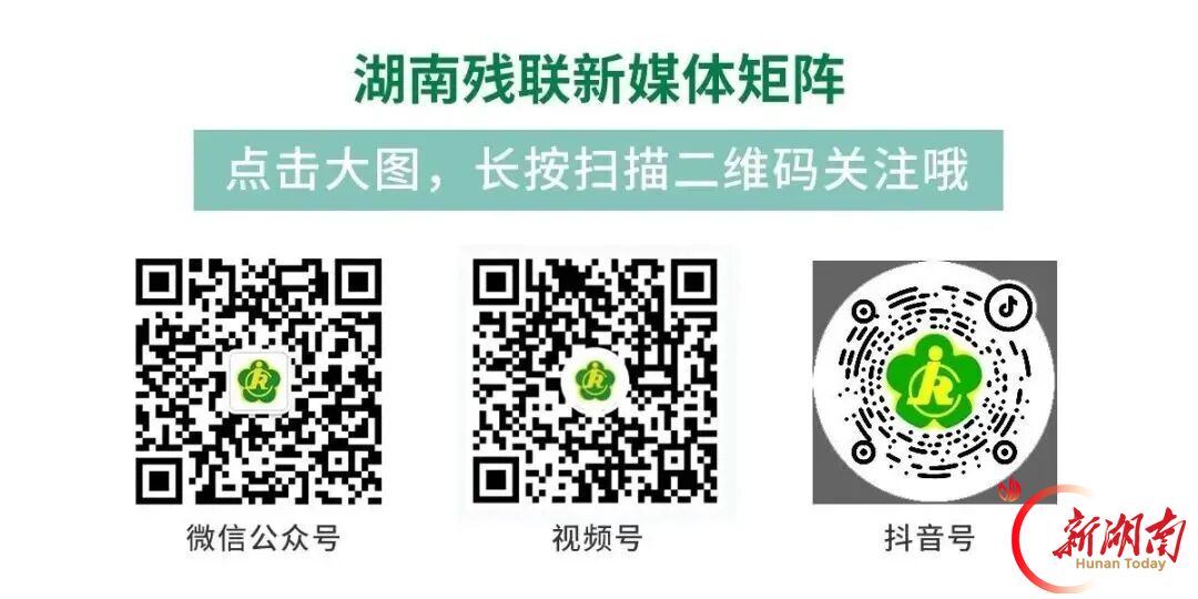 再创佳绩!郴州籍运动员史逸婷斩获亚残运会百米金牌