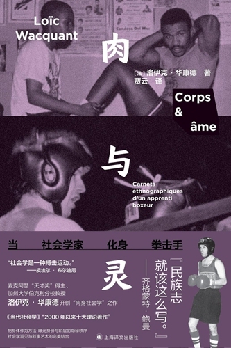 古怪的人,古怪的故事