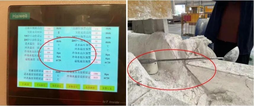 典型重大事故隐患警示信息(铝加工行业)