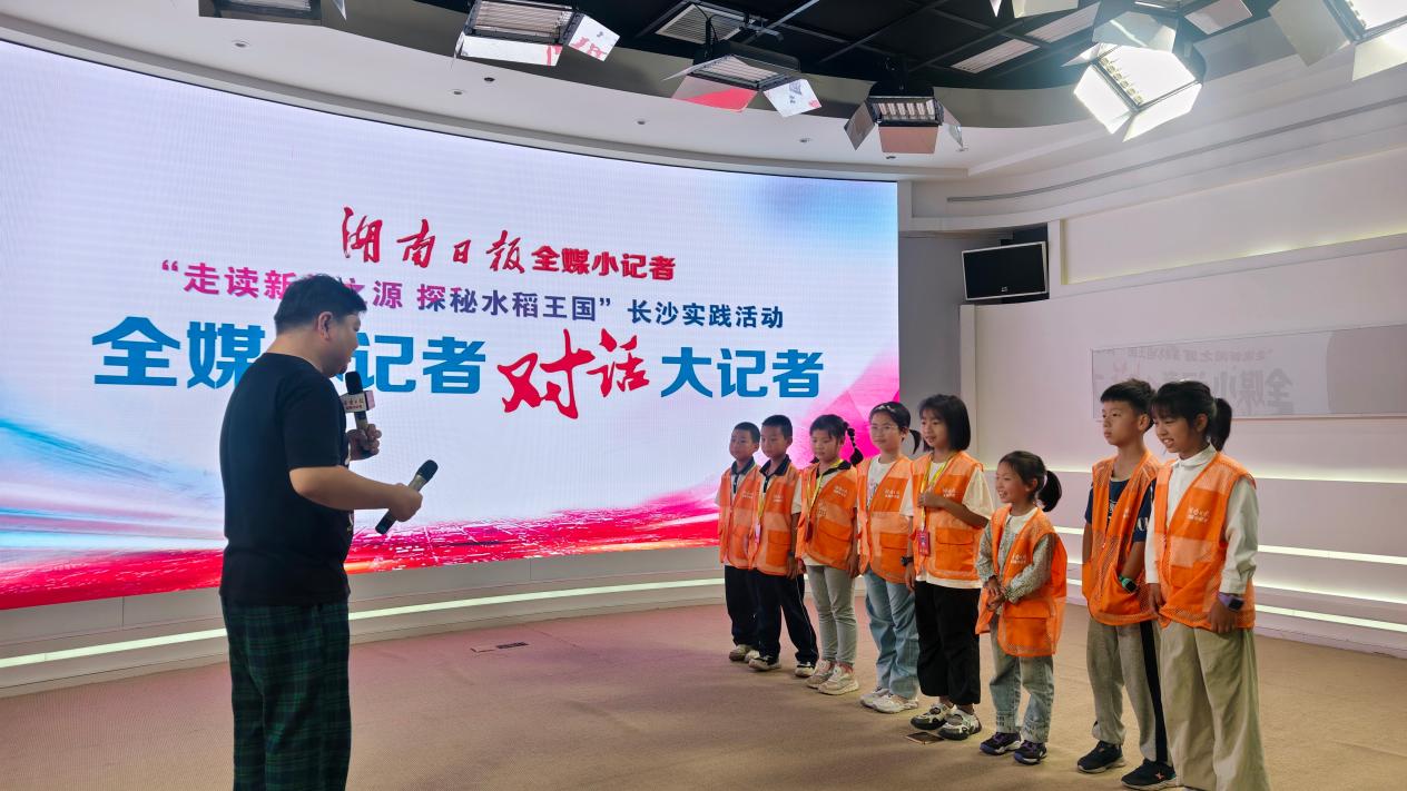 以行求知，以笔写心——长沙市一中云龙实验学校湖南日报全媒小记者这一年