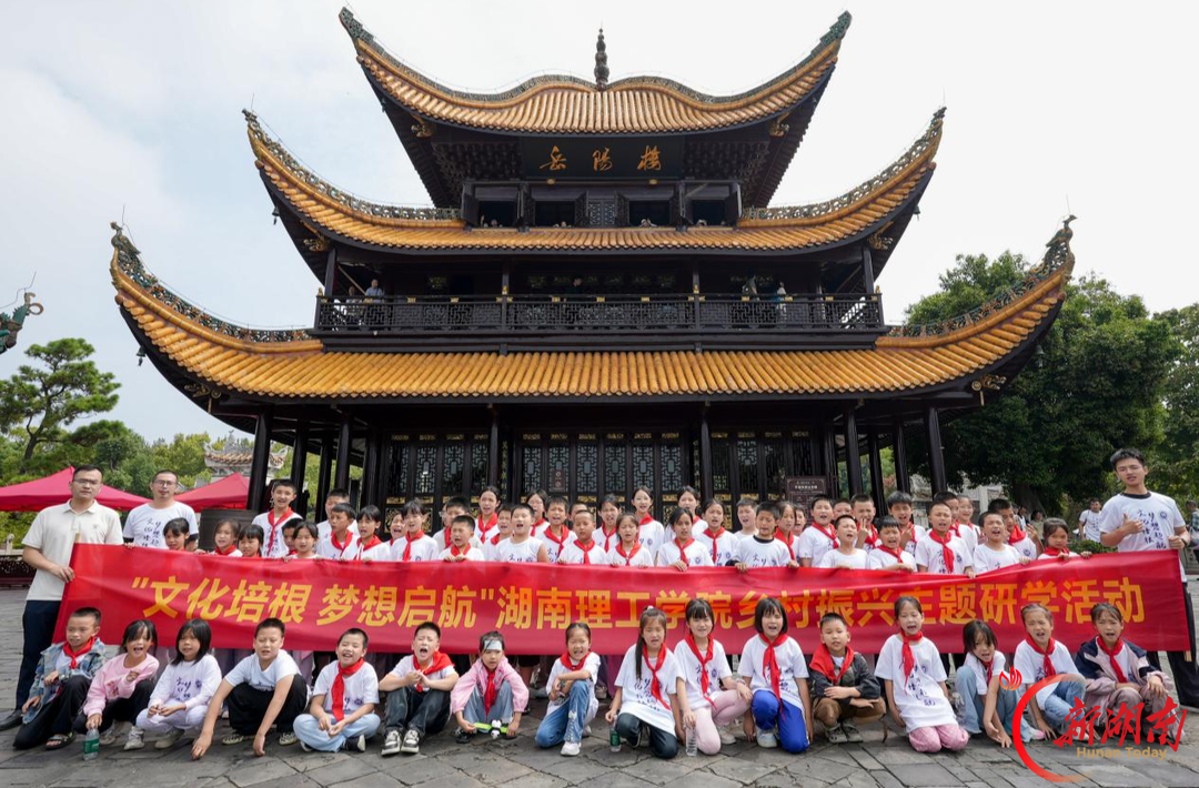 从洞庭湖到汨罗江：一所大学的十年山乡答卷