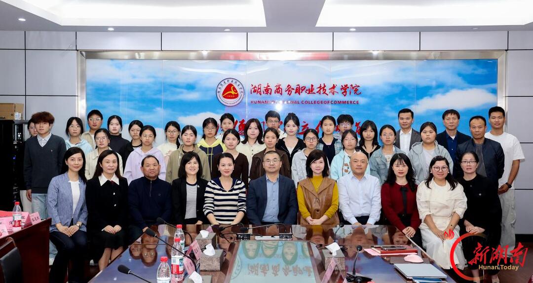“厚德明志 立信强能,做不一样的商务学子” 湖南商务职业技术学院成功举办第一期校长沙龙活动