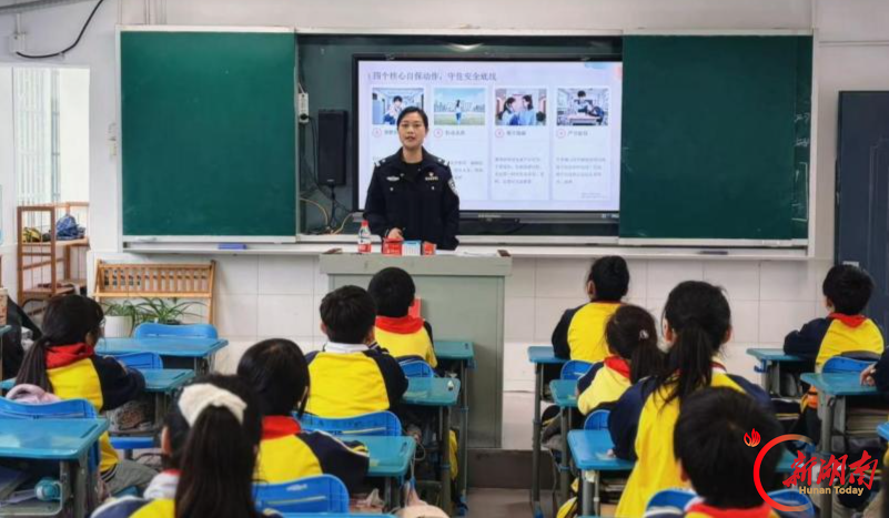 长沙市开福区清湾教育集团国庆二小开展公安进校园法治安全教育