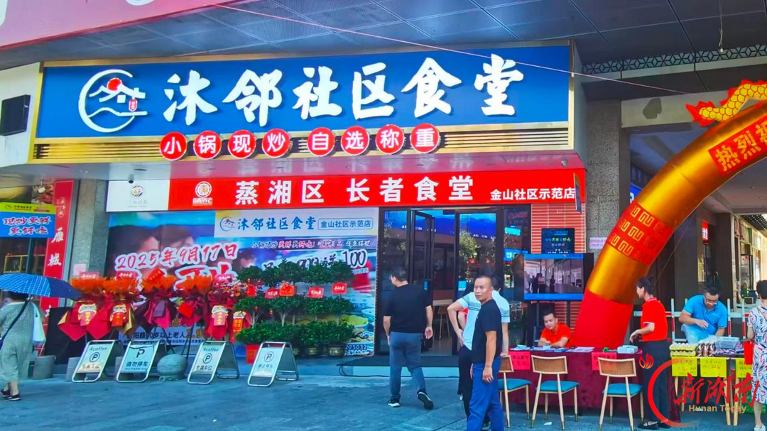 蒸湘区：件件“心头事” 办成“顺心事” ——蒸湘区五年民生答卷解析