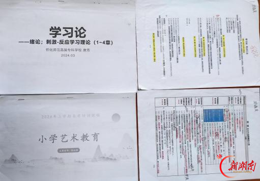 我与自考丨于磨砺间破茧,向梦想处前行