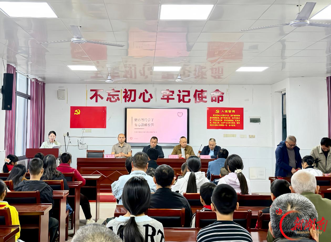 资阳区︱桑梓情暖求学路，4万元助学金送到沙头小学