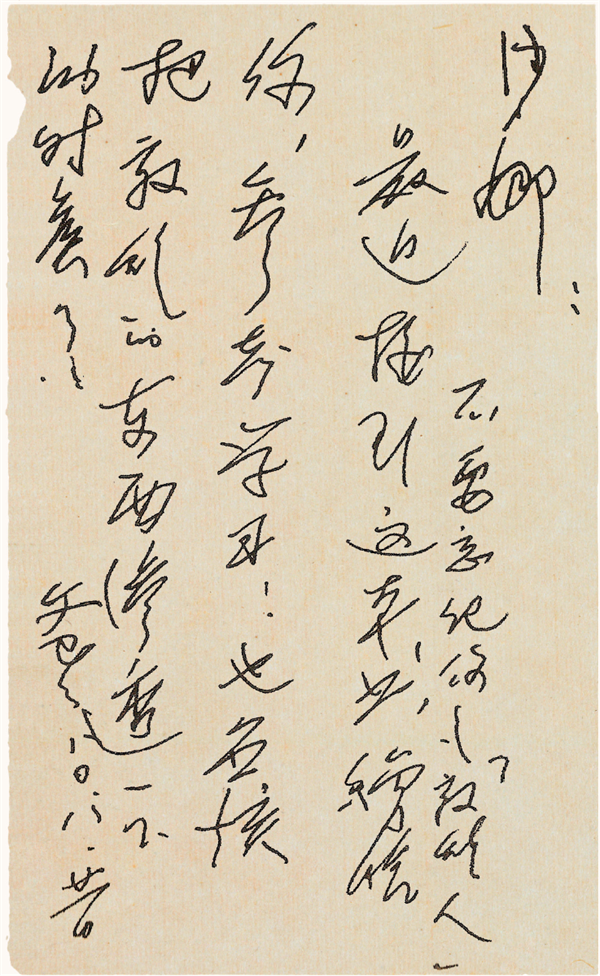 常沙娜|你是敦煌人吗?