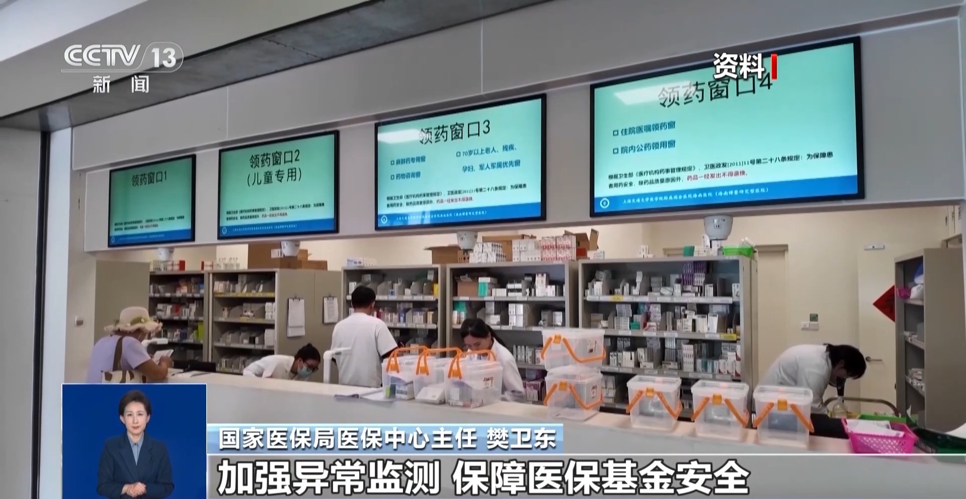 医保钱包升级!个人账户资金如何跨省供亲属使用?一文看懂