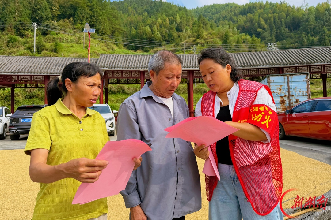 郴州市北湖区仰天湖瑶族乡:科技赋能护林防火 空地联动守牢生态防线