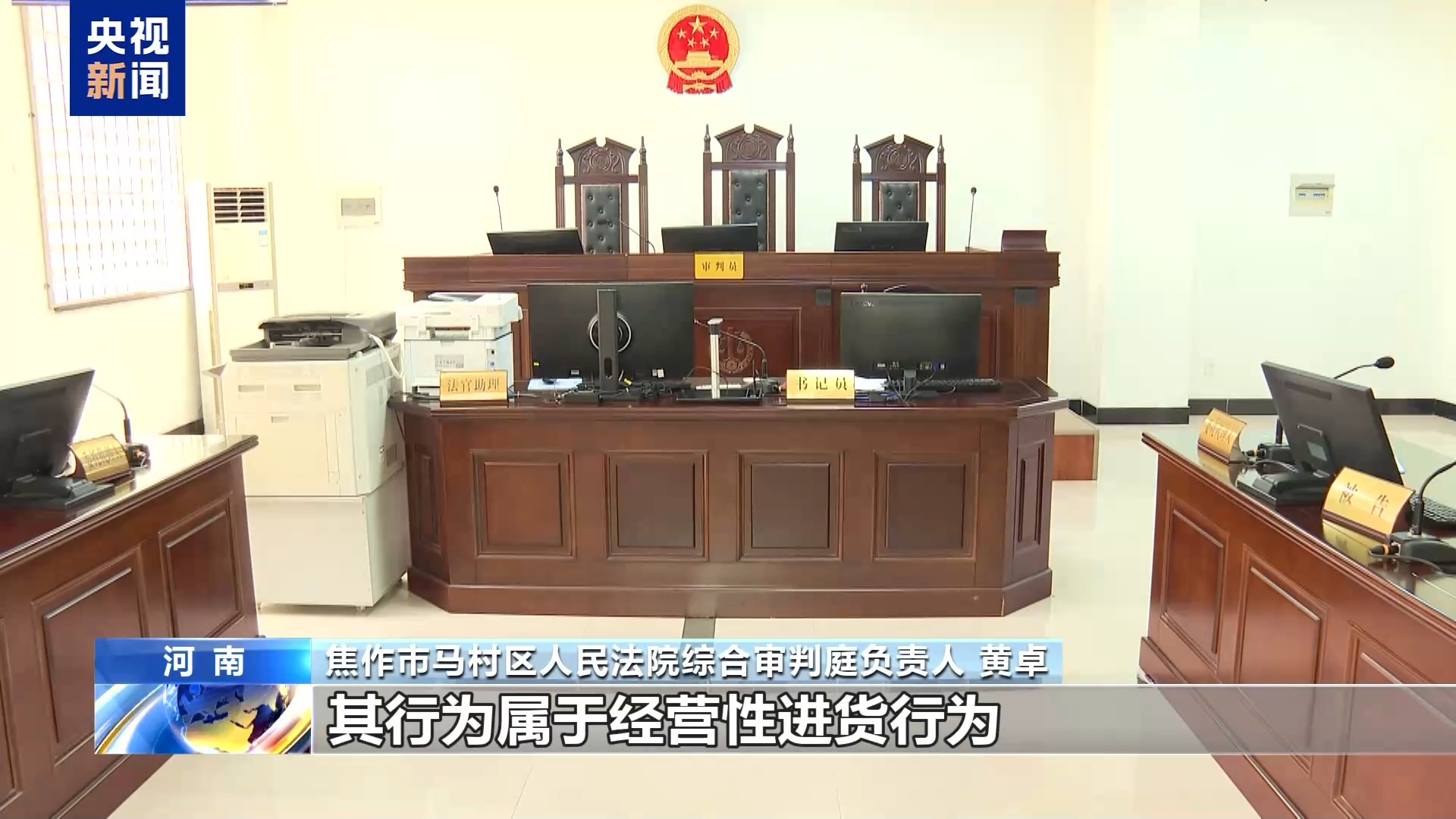 买得多≠消费者 “进货式网购”不适用退一赔三