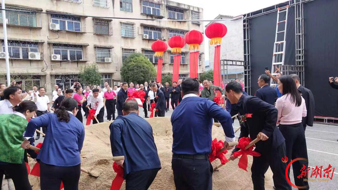 东莞展能慈善基金会援建双峰县锁石中学改造项目奠基仪式举行