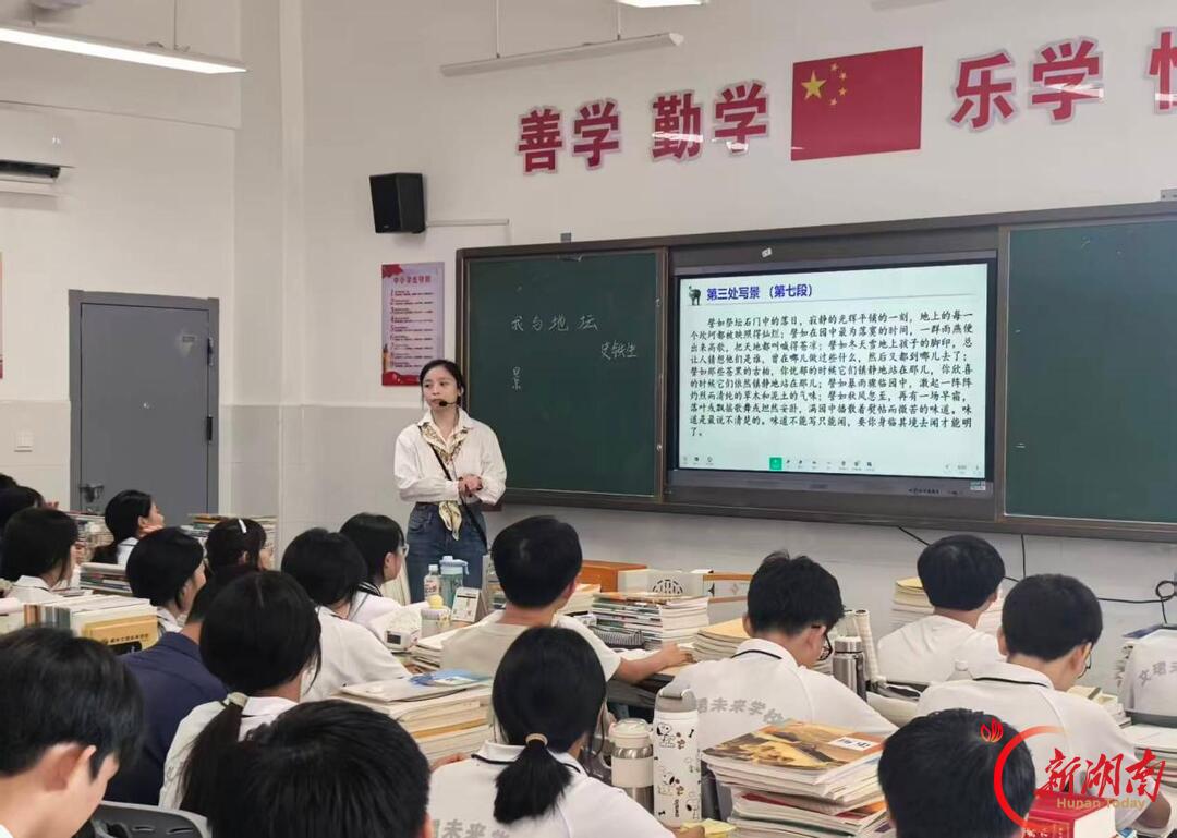 研思文本 聚力同行——李红利高中语文网络工作室2026年送教共研暨培训活动纪实