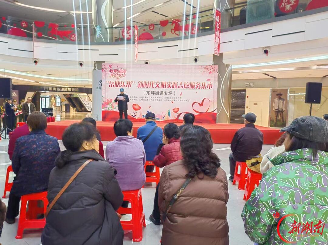 湘潭市东坪街道:深耕党员教育沃土 激活基层治理活水