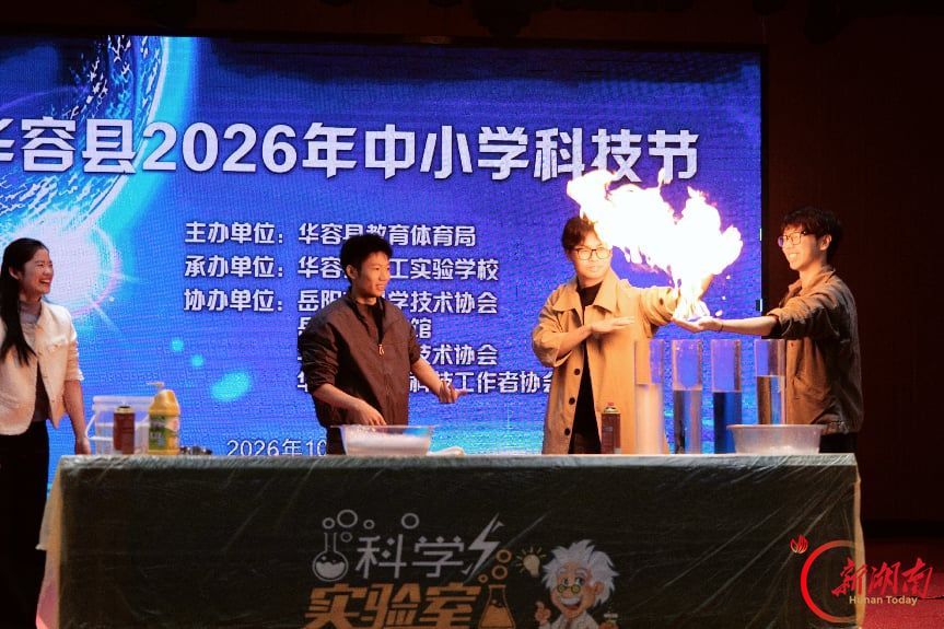 华容:科技点亮校园,少年逐梦未来