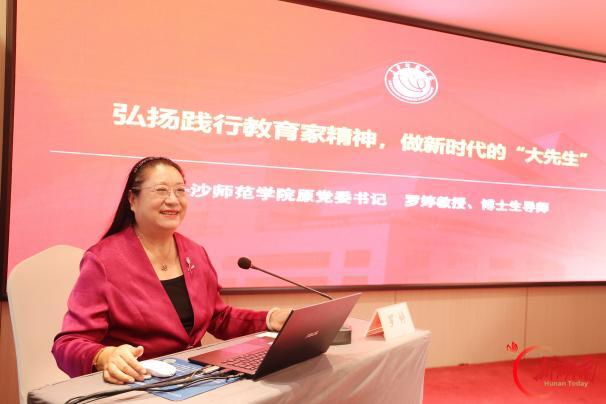 聚焦课程游戏化 赋能保教实践提质