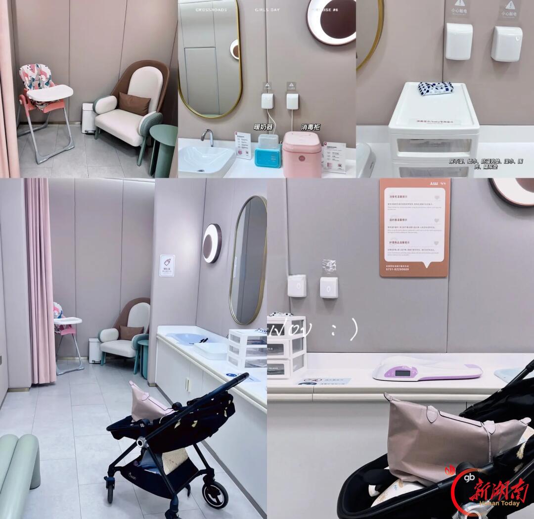 方寸哺乳室，最抚母婴心——湖南工会连续11年推进女职工休息哺乳室建设