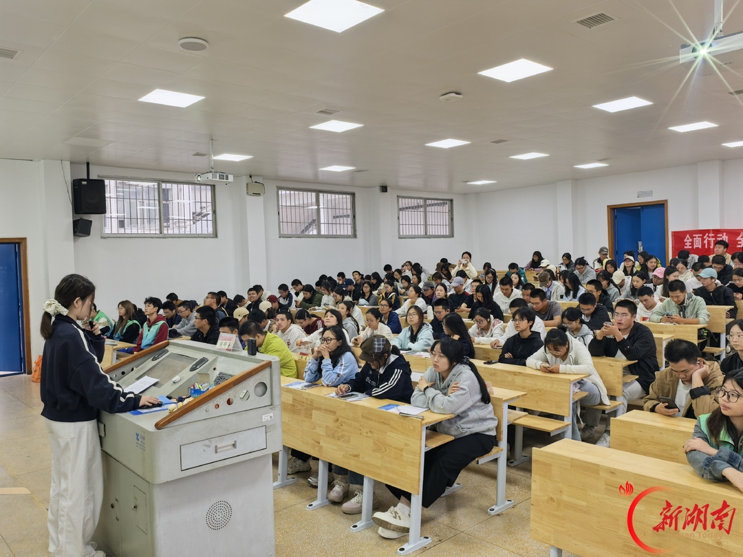 青春正当时丨科普入校园 青春护安康——湖南科技大学2026级新生传染病预防科普专题讲座