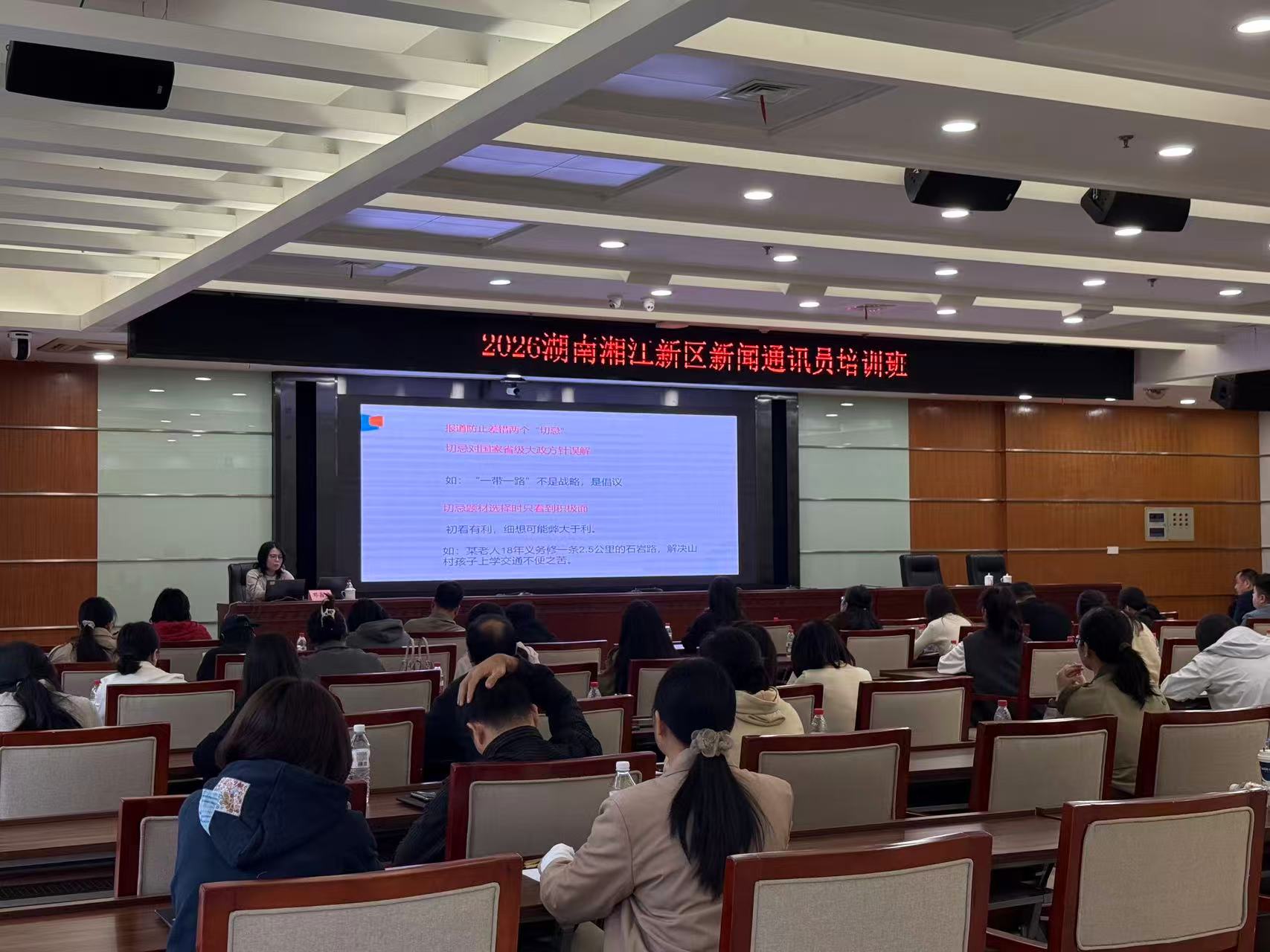 练实宣传硬本领 让新区故事“出圈”发光