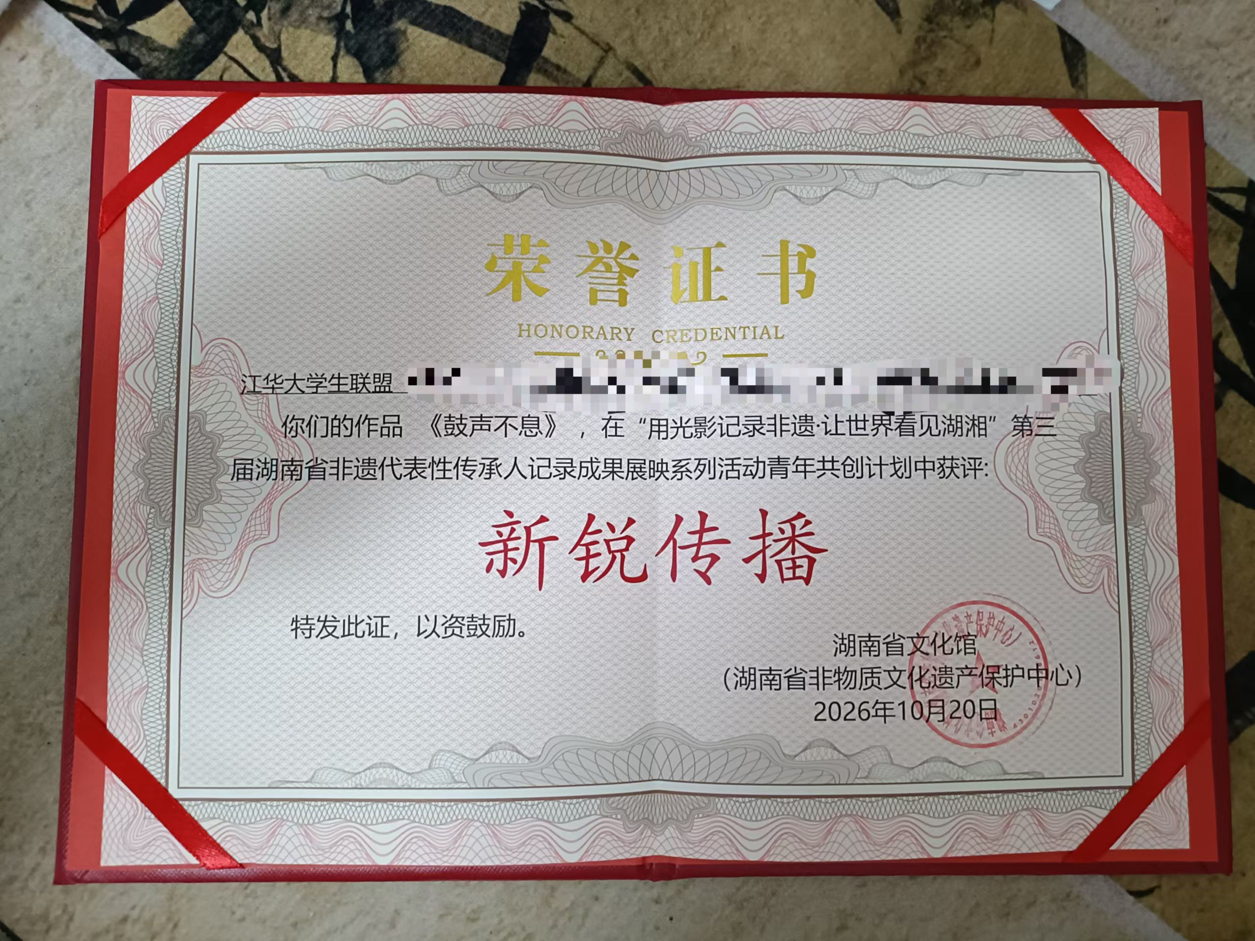 江华青年学子让千年长鼓舞走出深山绽放光彩