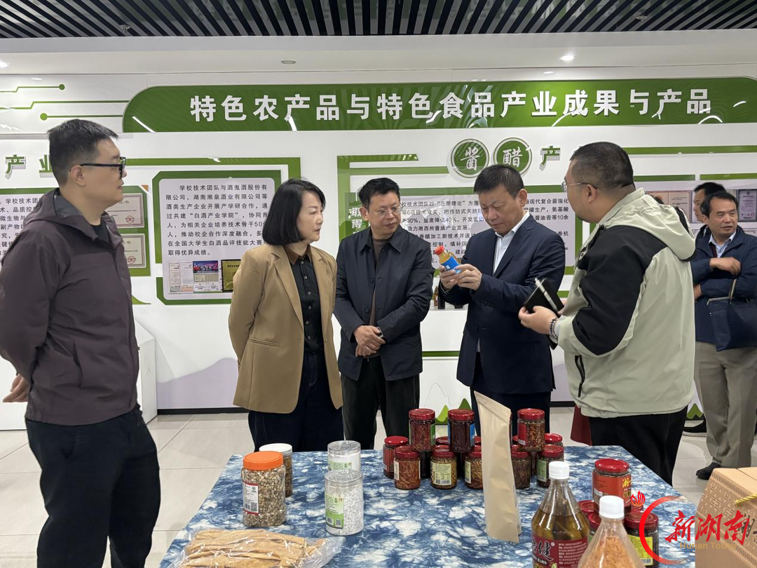 湘西州政协开展十三届五次会议第218号重点提案办理协商