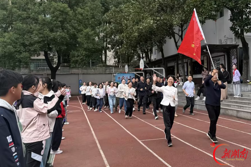 长沙市芙蓉区燕山小学:悦动燕山昂扬奋进 携手同行健体润心